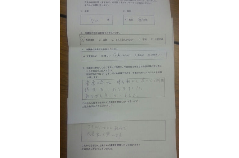 目黒区高齢者センターにて