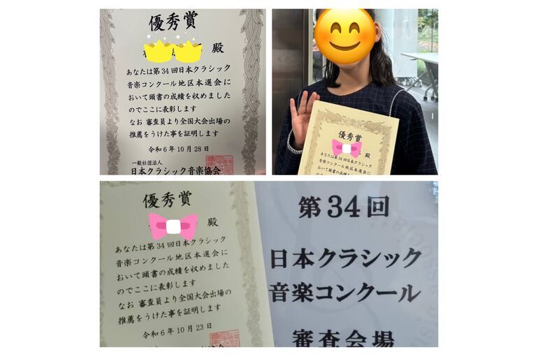 ピアノコンクール全国大会へ