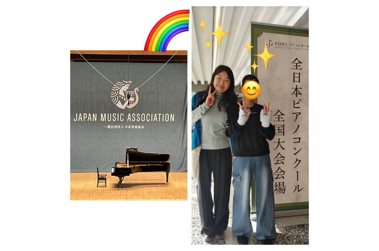全日本ピアノコンクール全国大会