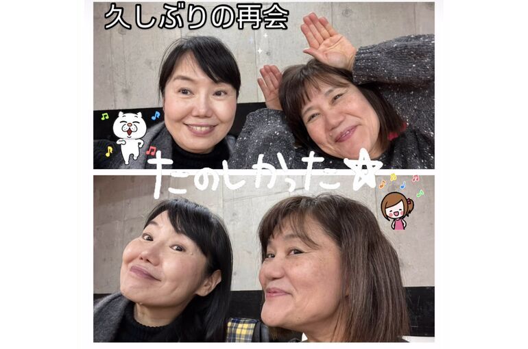 年末特別講習会に参加
