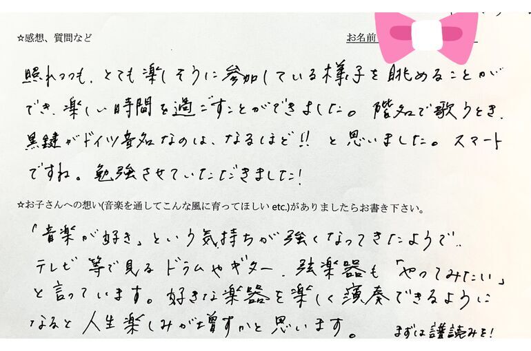 リトミック授業参観　その6