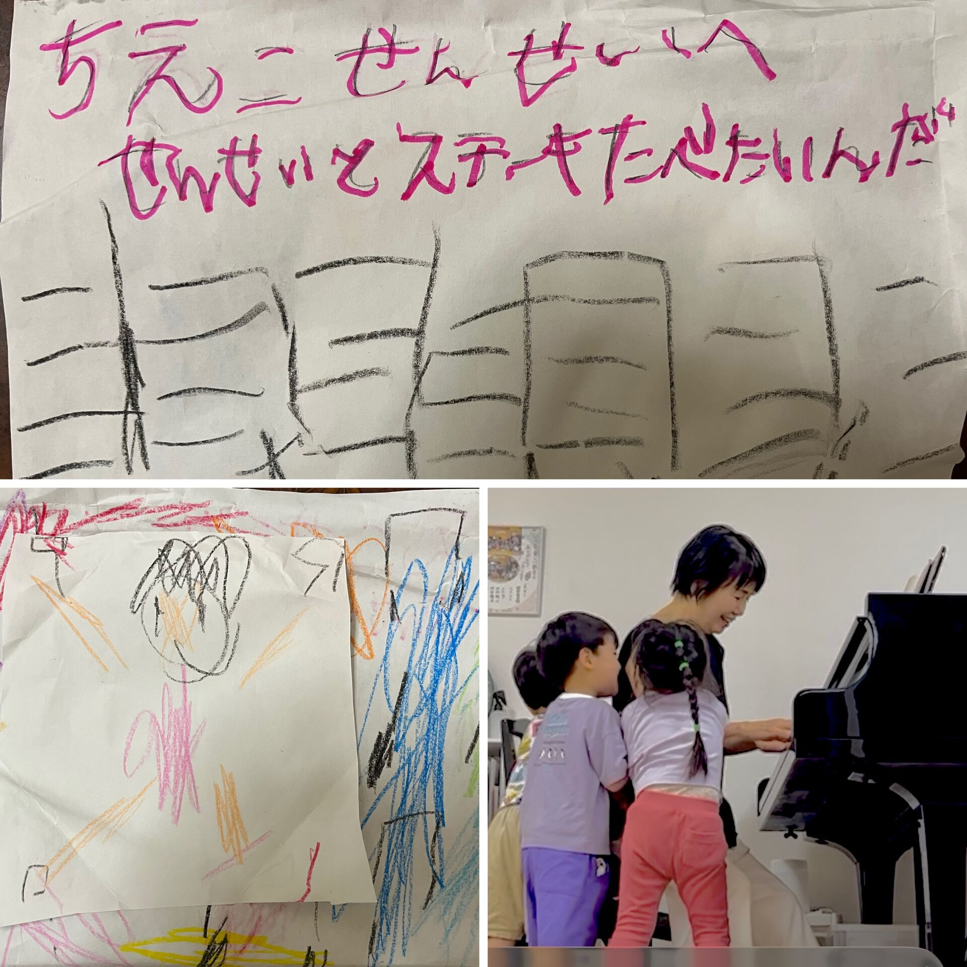 甘えん坊の3人
